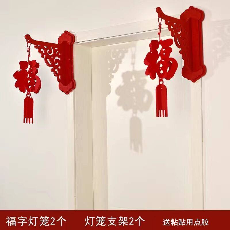 新年福字挂饰2025新款蛇年灯笼挂件装饰过年春节卧室房门氛围布置,节庆用品/礼品,福字/窗花/窗贴,淘宝优惠券,粉丝福利购,淘宝优惠卷