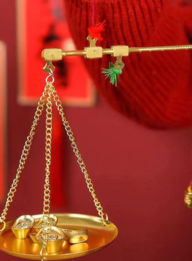 乔迁之喜装饰新居小铜秤喜称老式秤杆带秤砣搬家仪式用品摆件礼品