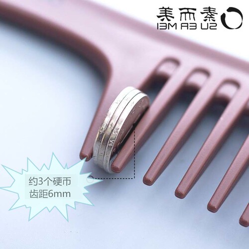 梳内扣顺发梳素而美超大号不打结