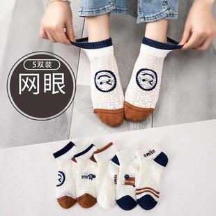 2026爆款 袜甜美可爱网眼透气小清新学生 镂空笑脸袜子女短筒透气款