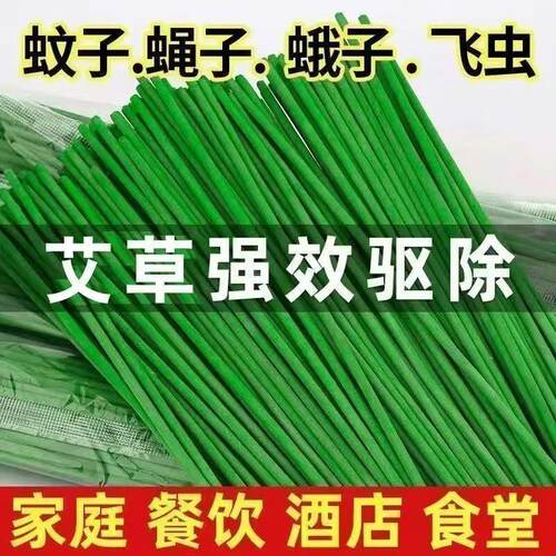 强效蚊香棒家用饭店厨房强力无毒灭驱蚊苍蝇飞娥香户外专用蚊蝇香