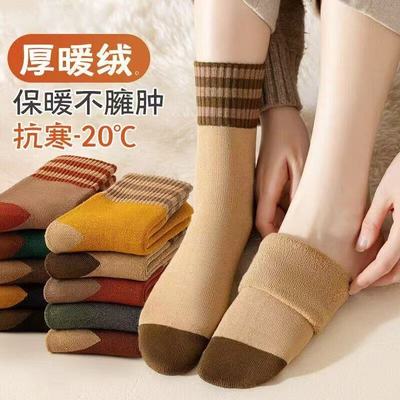 加绒加厚冬季袜子女毛巾袜条纹美拉德保暖超厚袜子秋冬款中筒袜子