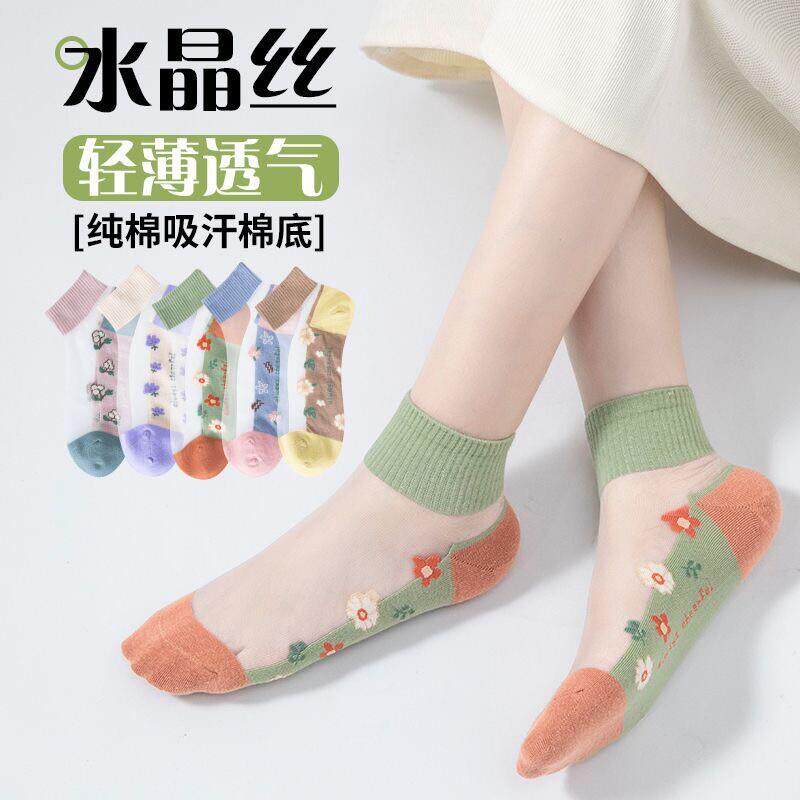 春夏季女薄款袜子春秋水晶浅口防滑吸汗短袜绣花水晶冰丝钢丝袜子