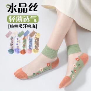 春夏季女薄款袜子春秋水晶浅口防滑吸汗短袜绣花水晶冰丝钢丝袜子