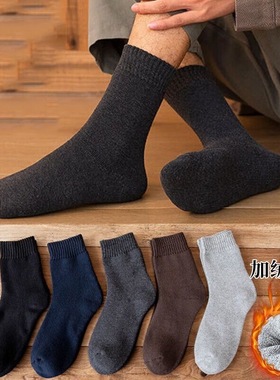 诸暨加绒特厚男冬季加厚保暖抗寒东北超厚袜子男毛巾袜男发热袜