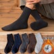 诸暨加绒特厚男冬季 加厚保暖抗寒东北超厚袜子男毛巾袜男发热袜
