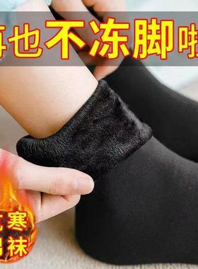 秋冬季雪地袜子女男加绒加厚中筒光腿肉色保暖地板袜情侣月子短袜