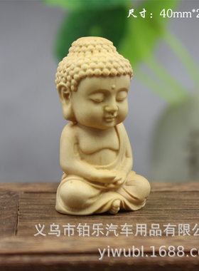 木质工艺品佛像黄杨木小配件diy手工艺品车挂配饰木制吊坠佛祖