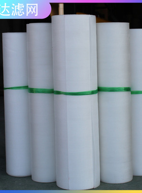 20308离心机滤布平板全自动刮刀式下卸料滤网聚丙烯pp复丝衬网