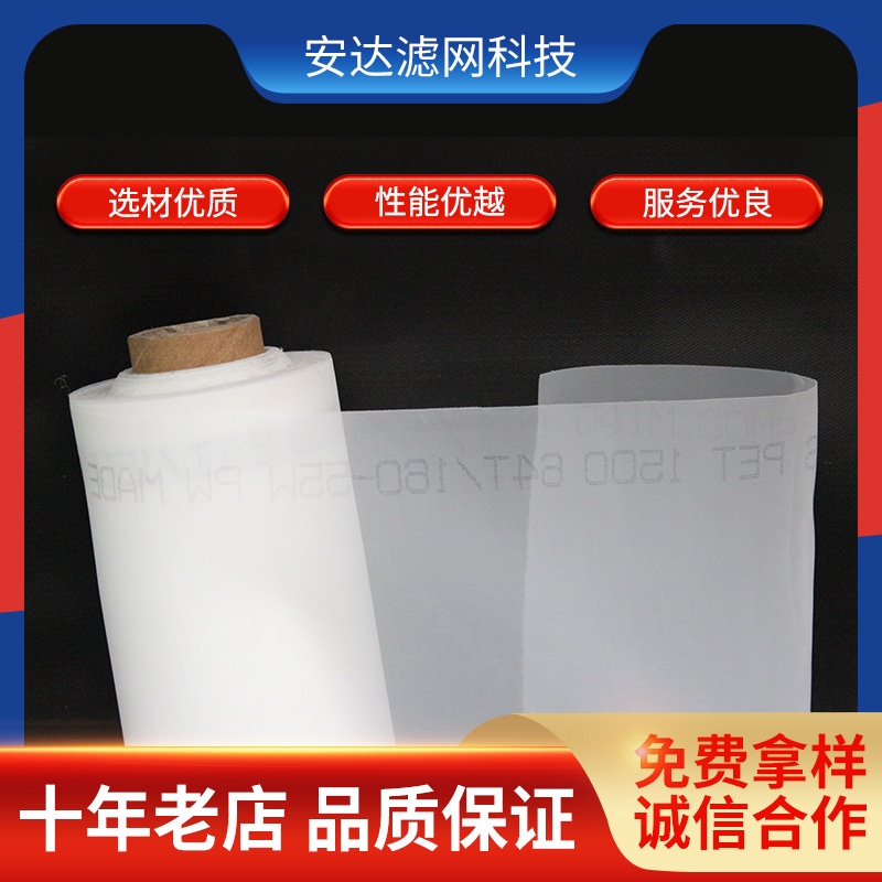售后无忧 品质保障
