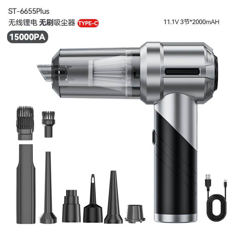 随途多功能吹吸抽充四合一车载吸尘器家用折叠迷你便携吹尘器跨境