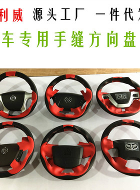 解放天龙方向盘套新款大货车42cm45cm47cm50cm大号豪沃手缝把套