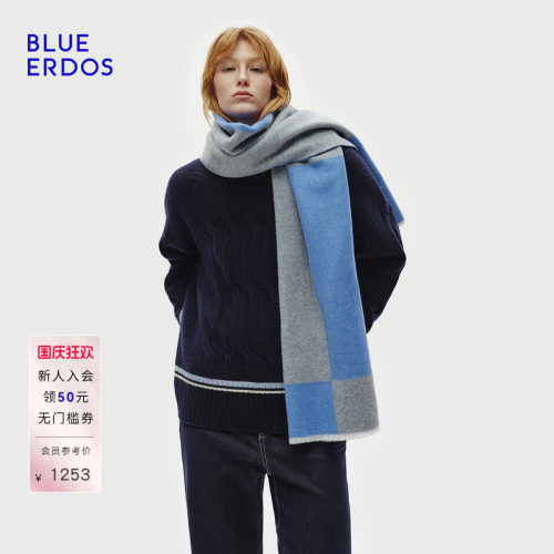 BLUE ERDOS秋季高智休闲百搭羊毛羊绒双层提花披肩女B256S2007