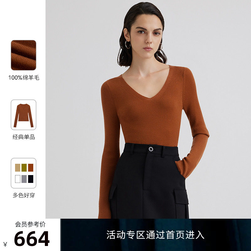 23秋冬新款 BLUE ERDOS鄂尔多斯百搭时尚气质修身V领针织套衫女高性价比高么？