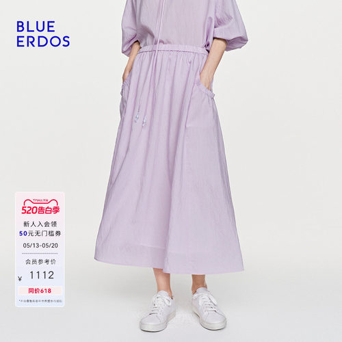 BLUE ERDOS26夏季新品温柔感轻盈柔紫色抽褶口袋A字长款半身裙女