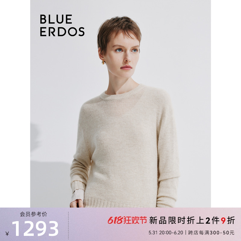 BLUE ERDOS24春夏新款宽松直筒柔软羊绒混纺女针织套衫B245A0002