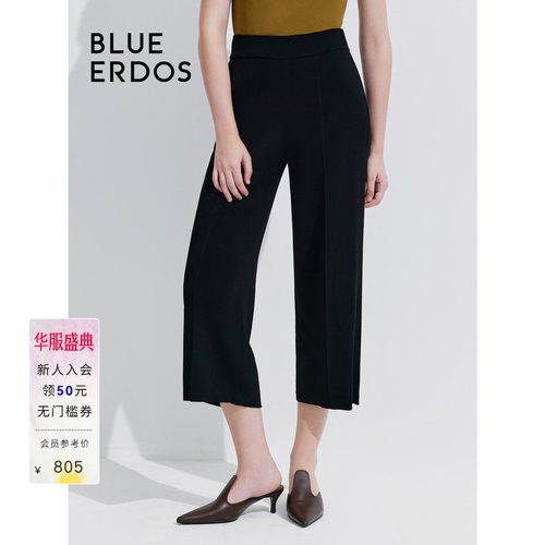 blueerdos直筒精纺四平八分裤