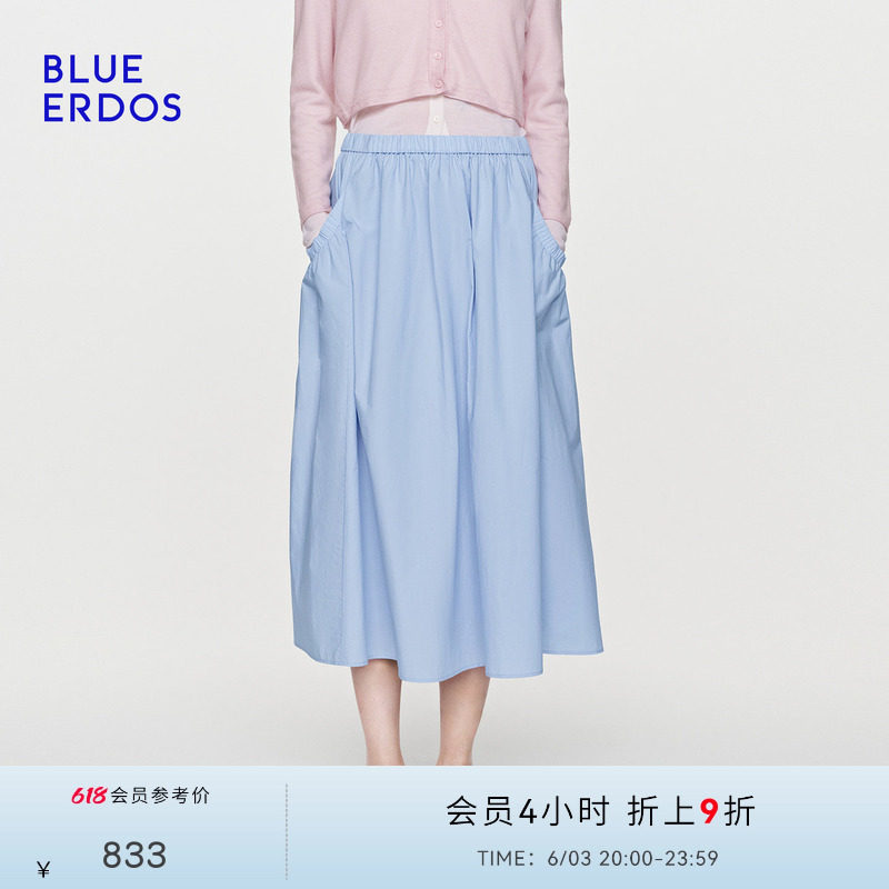 【100%棉】BLUE ERDOS26夏季新品清新感抽褶A字长款花苞式半身裙