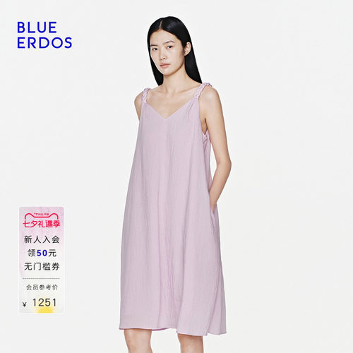 BLUE ERDOS2026夏季新品简约休闲竹节纹理麻花肩带A字吊带连衣裙