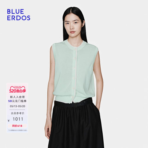 BLUE ERDOS26夏季新品清新温柔简约百搭丝棉混纺层次感背心女上衣