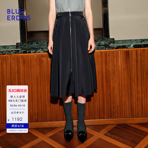 BLUE ERDOS2026夏季新品休闲通勤双开拉链中长伞裙半裙B2265N008