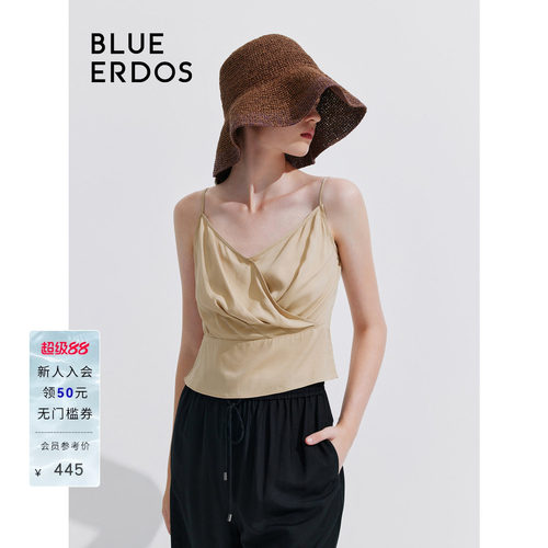 blueerdos纯色直筒吊带内搭