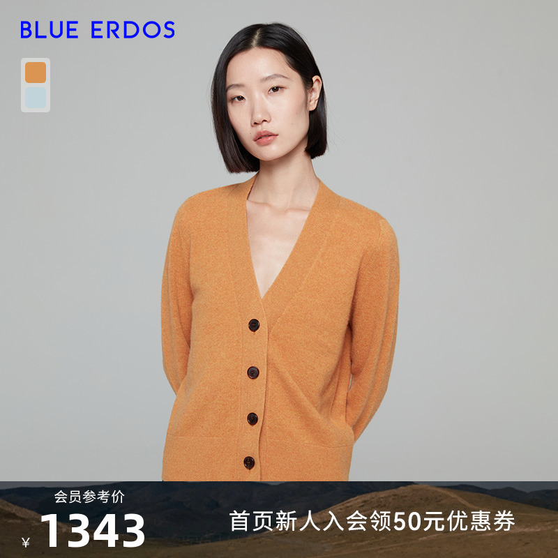 BLUE ERDOS女装 秋冬纯色V领简约气质多巴胺长袖羊绒针织衫女开衫