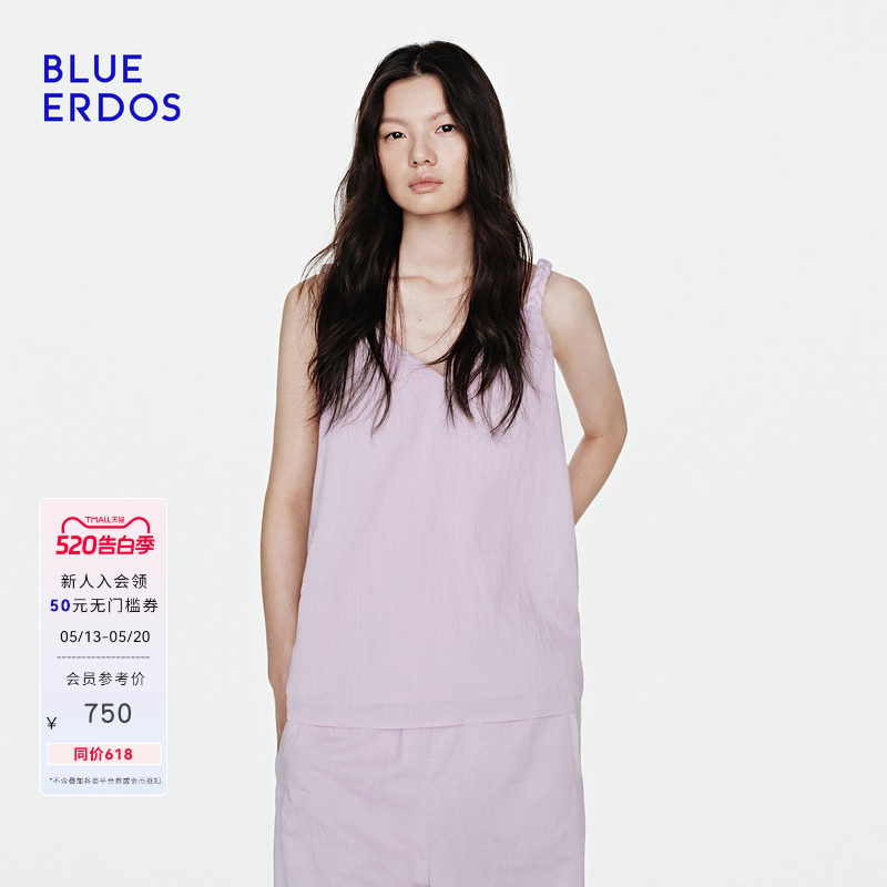 BLUE ERDOS2026夏季新品慵懒风竹节纹理麻花肩带V领吊带背心女