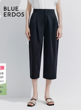 BLUE ERDOS 新款宽松纯色薄款七分裤哈伦裤女裤B245F4019