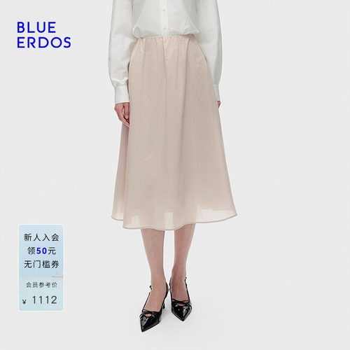 BLUE ERDOS 春季新品气质简约橡筋腰燕麦色A字半裙B256M0034