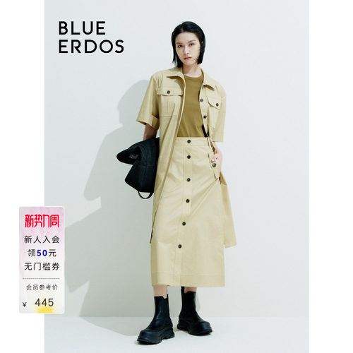 BLUE ERDOS 纯棉中长款纽扣设计A字半身裙B245M0020