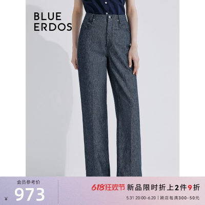 BLUE ERDOS 24春夏新款通勤舒适简约直筒裤休闲裤B245M1032