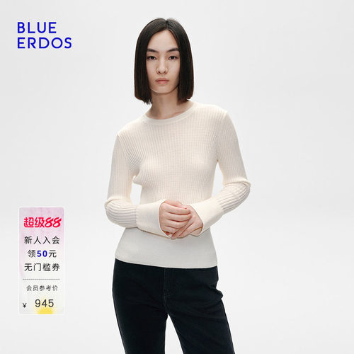 BLUE ERDOS秋季简约纯色修身抽条喇叭袖针织衫B255D0061