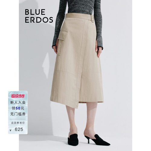 BLUE ERDOS不对称单边口袋A字工装风半身裙B245M0001