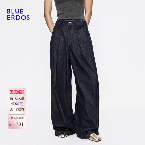 明星同款BLUE ERDOS2026秋冬新品通勤捏褶阔腿牛仔裤女B2266M042
