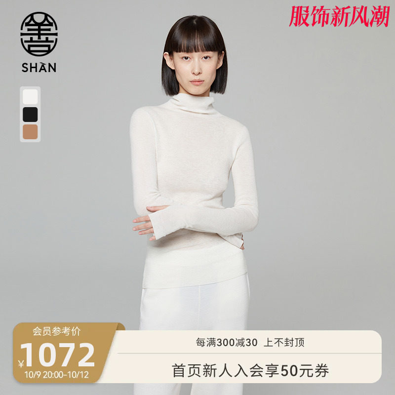 【善系列】BLUE ERDOS女装 秋冬绵羊毛高领针织衫堆堆毛衣怎么看?