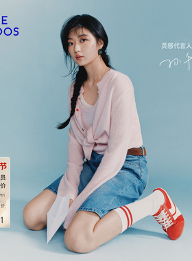 【孙千同款】BLUE ERDOS冬季轻盈感空气羊绒圆领彩扣针织开衫女