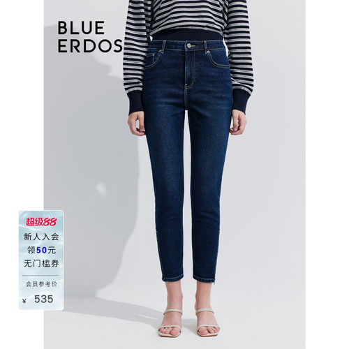 blueerdos修身小脚牛仔九分裤
