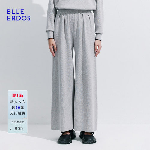 blueerdos简约垂坠感阔腿裤