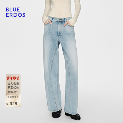 BLUE ERDOS 冬季新品简约通勤分割设计感百搭宽松直筒牛仔裤