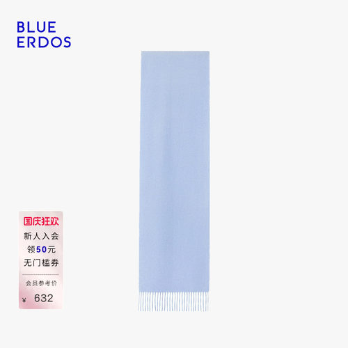 【100%山羊绒】BLUE ERDOS2026秋冬新品简约日常纯色流苏长围巾