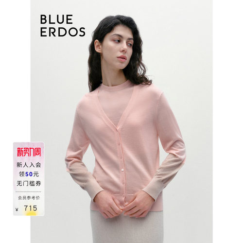 blueerdos精纺V领女装开衫