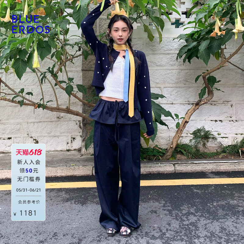 BLUE ERDOS26早春新品垂坠感可拆卸荷叶边直筒裤女裤B2265M009