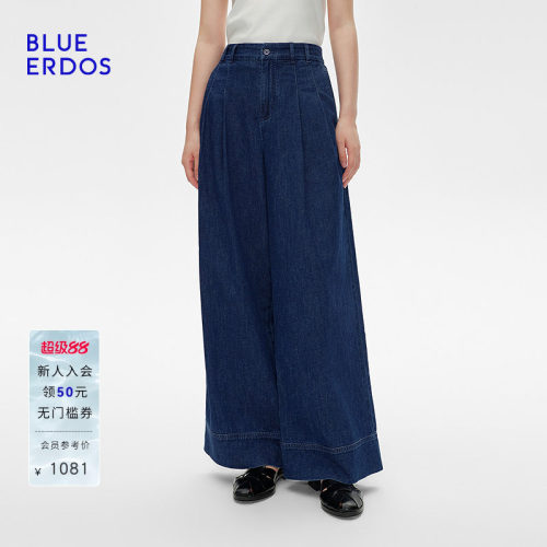 BLUE ERDOS春季气质经典棉亚麻混纺阔腿牛仔裤B255M3007
