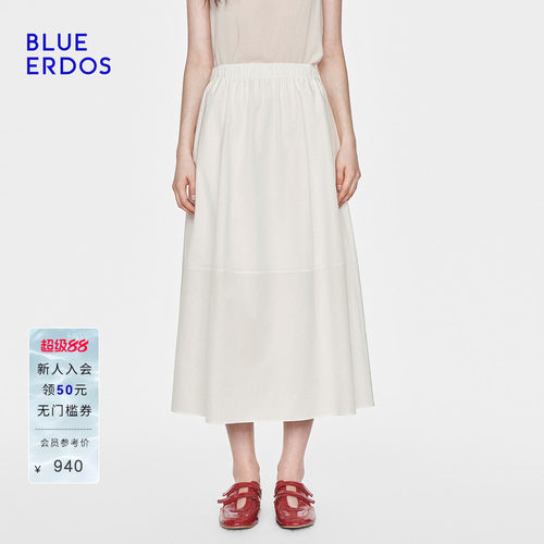 BLUE ERDOS26春季新品休闲百搭棉混纺斜纹A字法式长款半裙女