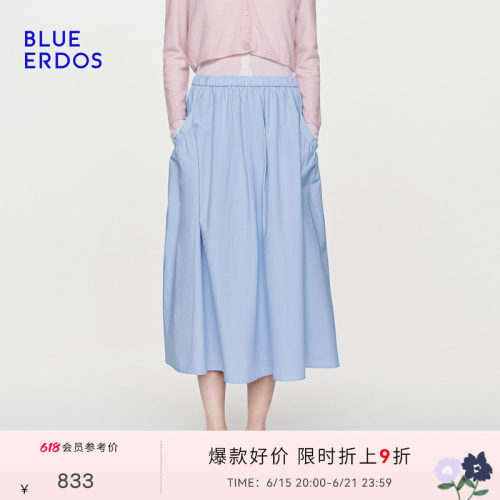【100%棉】BLUE ERDOS26夏季新品清新感抽褶A字长款花苞式半身裙
