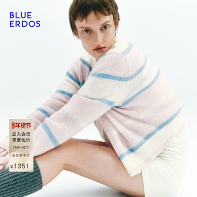 【孙千同款】BLUE ERDOS 冬季流光风空气羊绒V领撞色条纹针织衫
