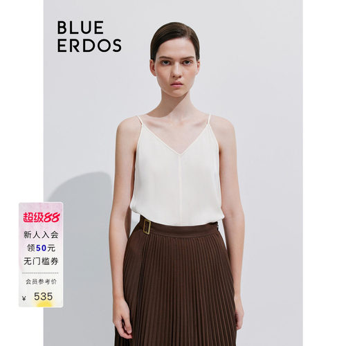 blueerdos桑蚕丝混纺吊带背心