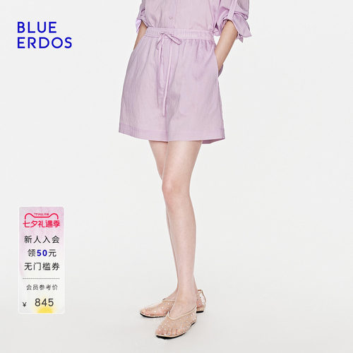 BLUE ERDOS2026夏季新品简约通勤浅粉紫竹节纹理抽绳腰阔腿短裤女
