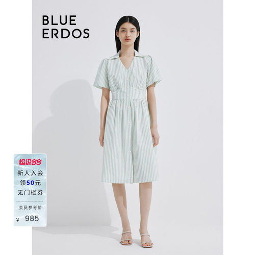 blueerdos条纹A字纯棉连衣裙